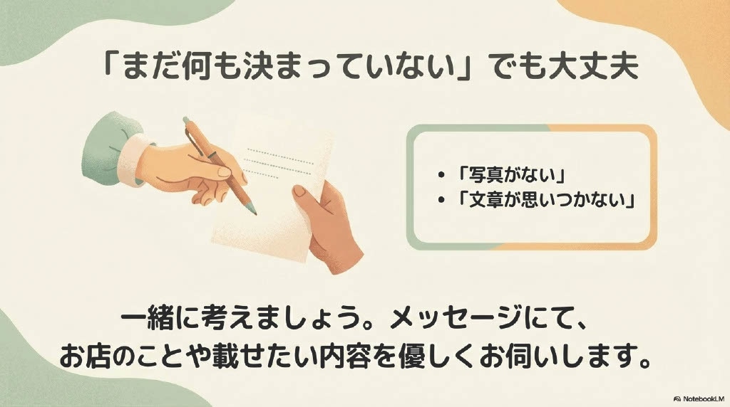 Google公式で安心！維持費0円のHP作ります 産業カウンセラー対応！維持費0円・管理不要なHP作成 イメージ9