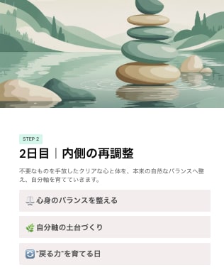 自分と周囲の低波動を軽やかに！場の浄化をします 〜3日間集中ヒーリングで引っ張られない軽やかな自分へシフト〜 イメージ7