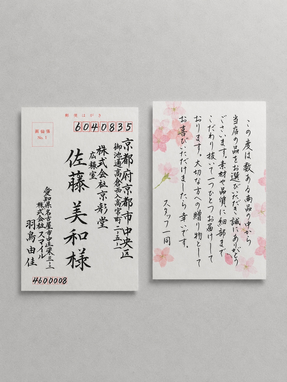 筆耕経験を活かし美しい筆文字で代筆しますます 企業様・個人様どちらも対応可能です イメージ2