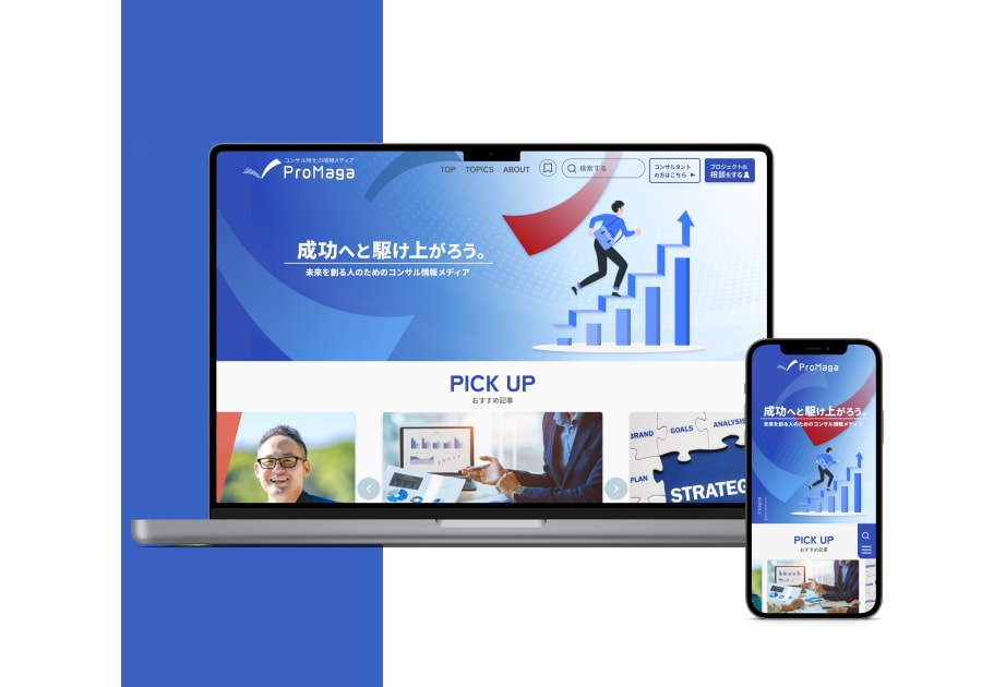 魅力が伝わる・Webサイトのデザインします 「きれい」だけじゃなく 見る人の心に届き、数字に繋がる イメージ8