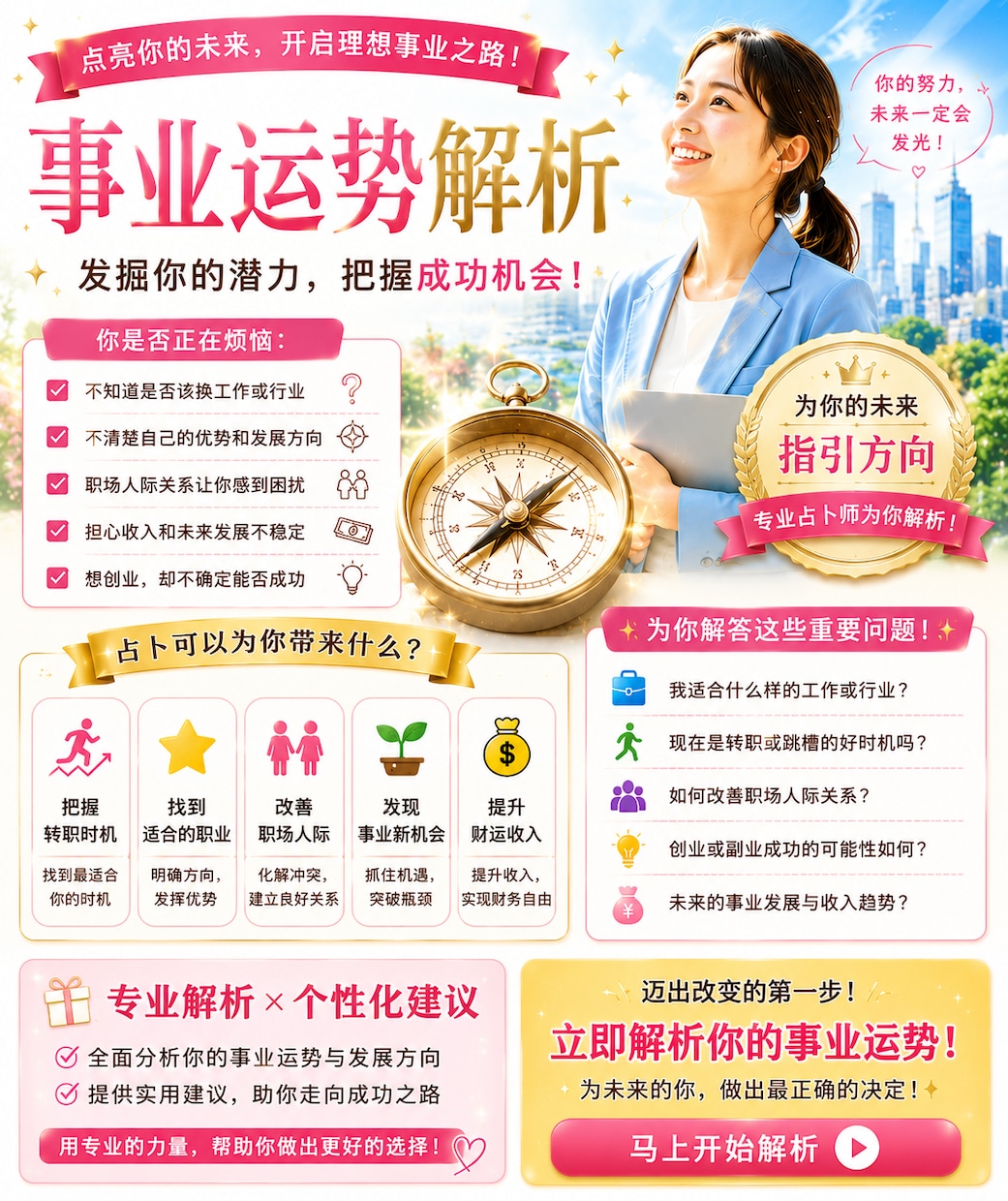 お相手の気持ちと貴方の未来を見ます 恋愛・復縁・複雑愛まで丁寧鑑定します。 イメージ6