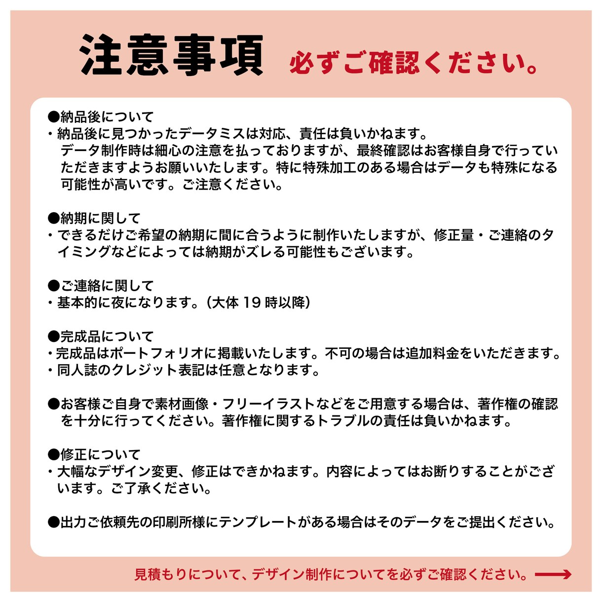 ポップな同人誌の表紙デザインします イメージに合うデザインをご提案します!! イメージ3