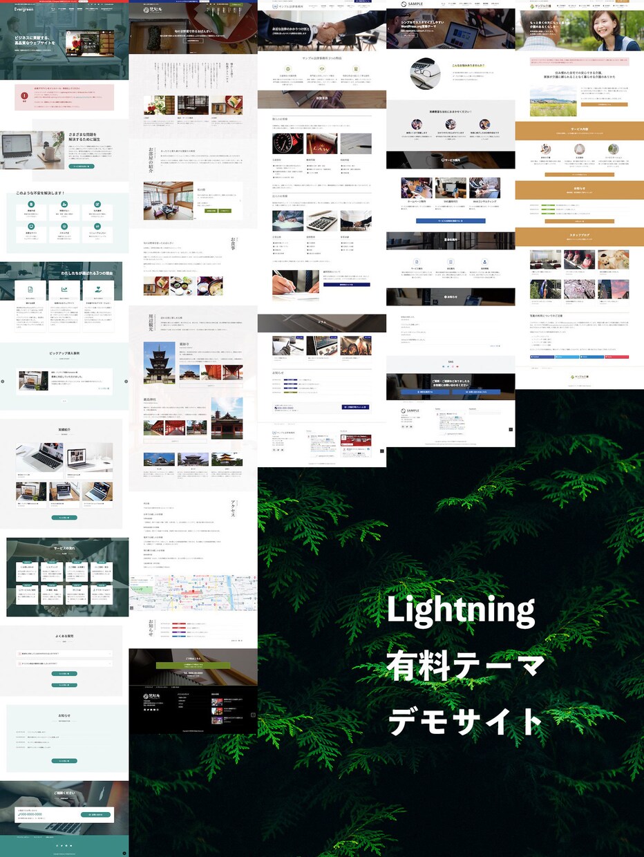 フル対応！Webサイト制作します 29'000円で何度でも修正可！1ヶ月間もサポート！ イメージ10