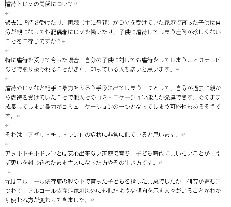 ブログ記事10本作成します 読み応えある記事をご提供いたします イメージ6