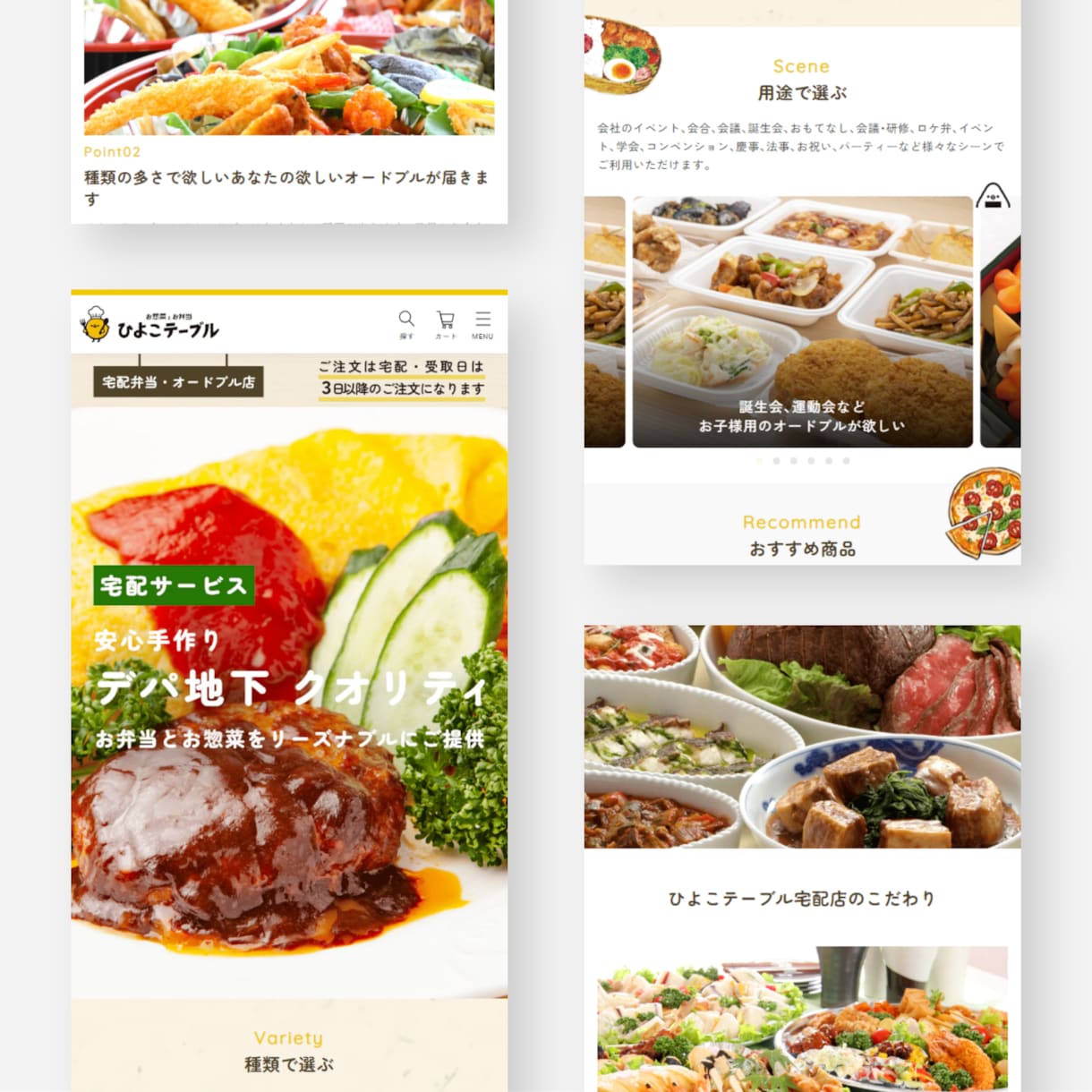 Shopify ExpertがECサイト構築します EC戦国時代に負けない「勝てる」ECサイト イメージ10