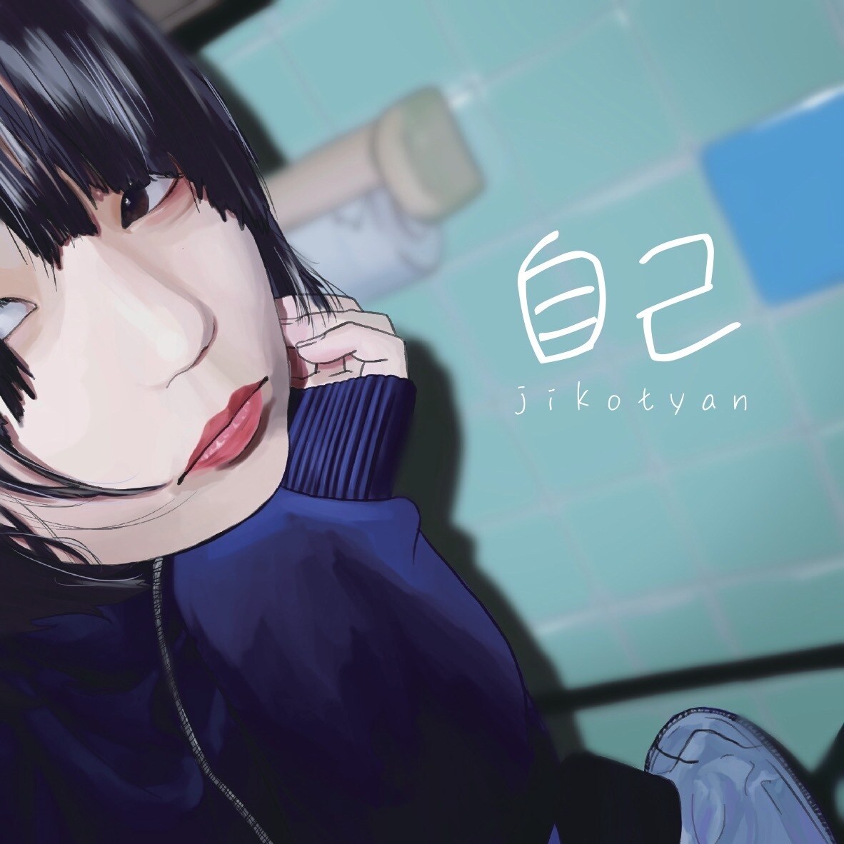 写真からエモい画風で似顔絵を描きます お洒落でアイコンやプレゼントに！文字を入れてジャケ写も可能◎ イメージ2