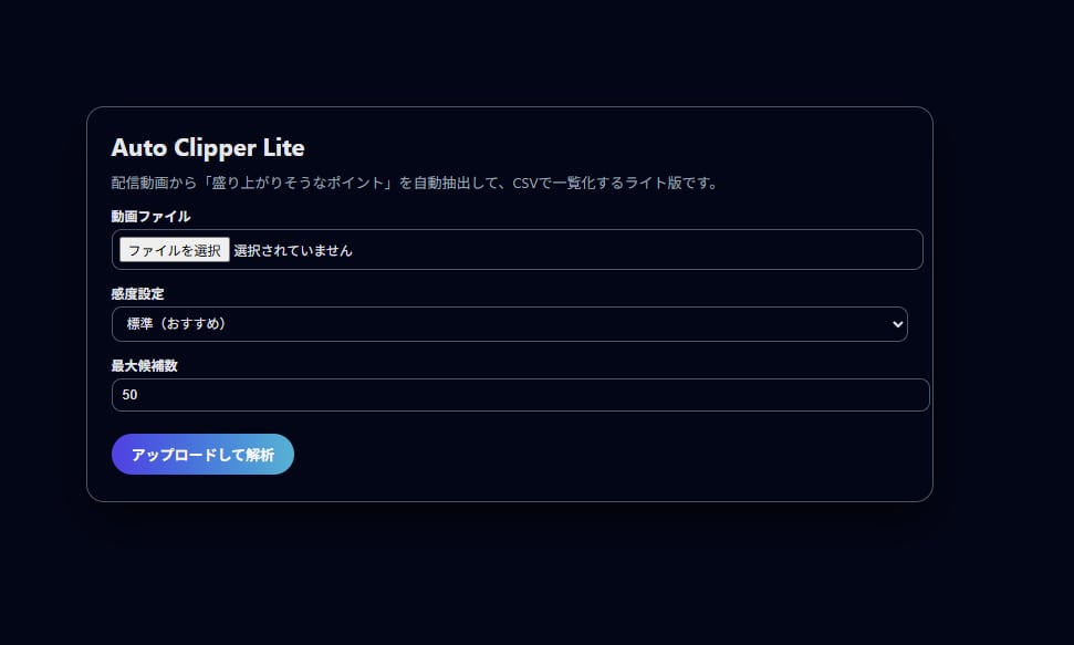 テスター価格liteバージョン切り抜き自動化します 100人限定！初期版のため動作フィードバック募集中 イメージ2