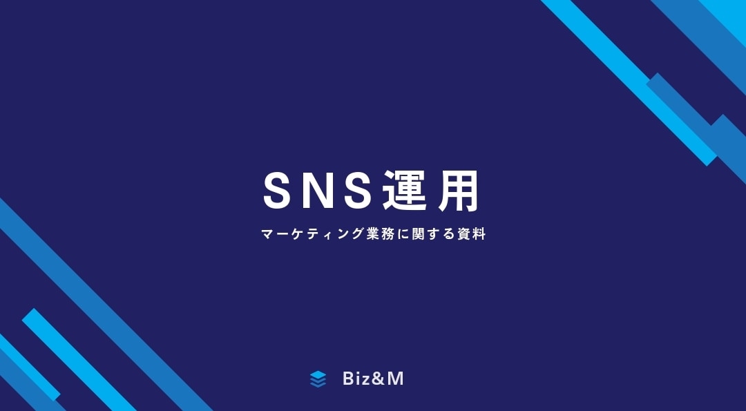 インスタ、Xでの集客戦略、運用サポートいたします ブランディングや集客、投稿イメージご提案可能です。 イメージ1