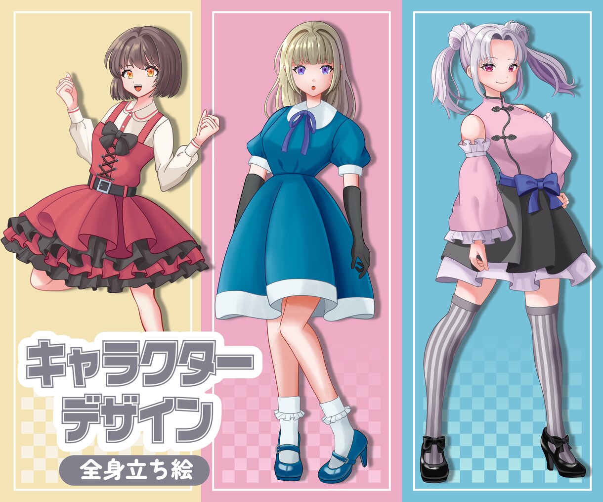 オリジナルキャラクター立ち絵制作いたします 世界にひとりだけのキャラクター イメージ1