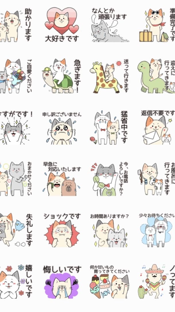 ラインスタンプ・ライン絵文字作ります 可愛くて時々シュールなラインスタンプ・ライン絵文字作ります。 イメージ7