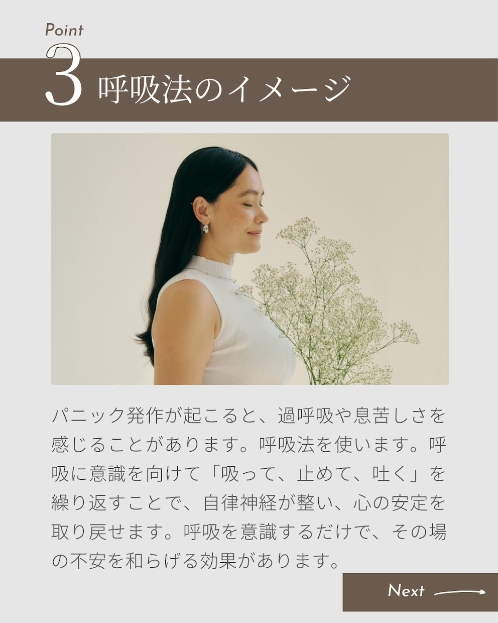 落ち込んだ心最強の元気メソッドで心を軽くします 疲れや不安を吹き飛ばす秘訣とは？ イメージ6