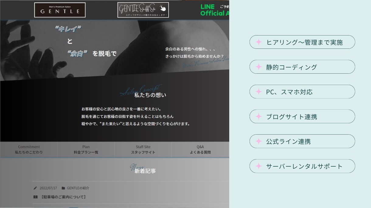 お客様の大切なデザインを形にします コーディングが苦手、人手が足りない方、ぜひお声がけ下さい！ イメージ4