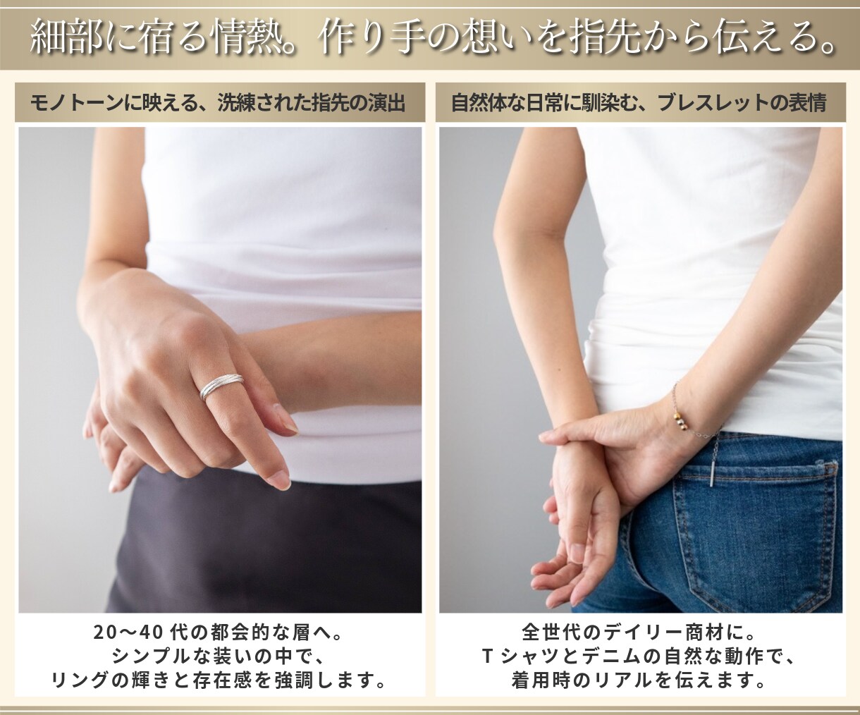 アクセサリーやジュエリーのモデル着用撮影代行します ECサイトで目を惹く！商品価値を高める女性モデル着用写真 イメージ6