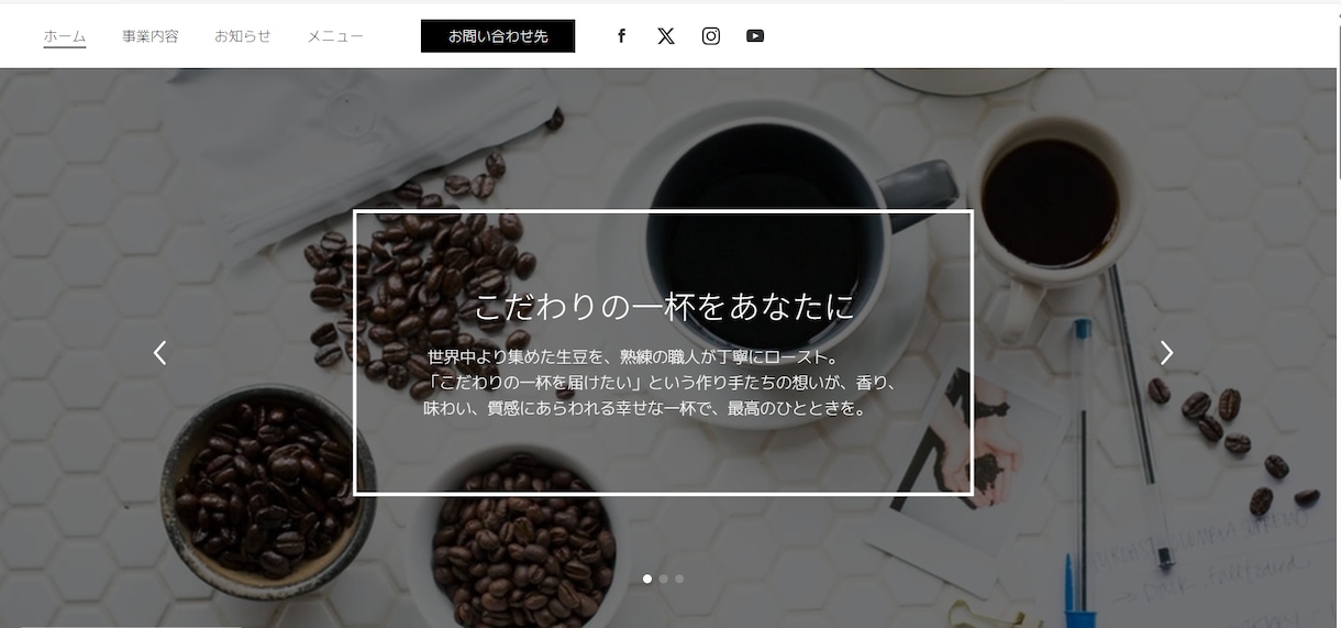 簡易ホームページ作成します シンプルでいいからとりあえずＨＰが必要な人へ！ イメージ2