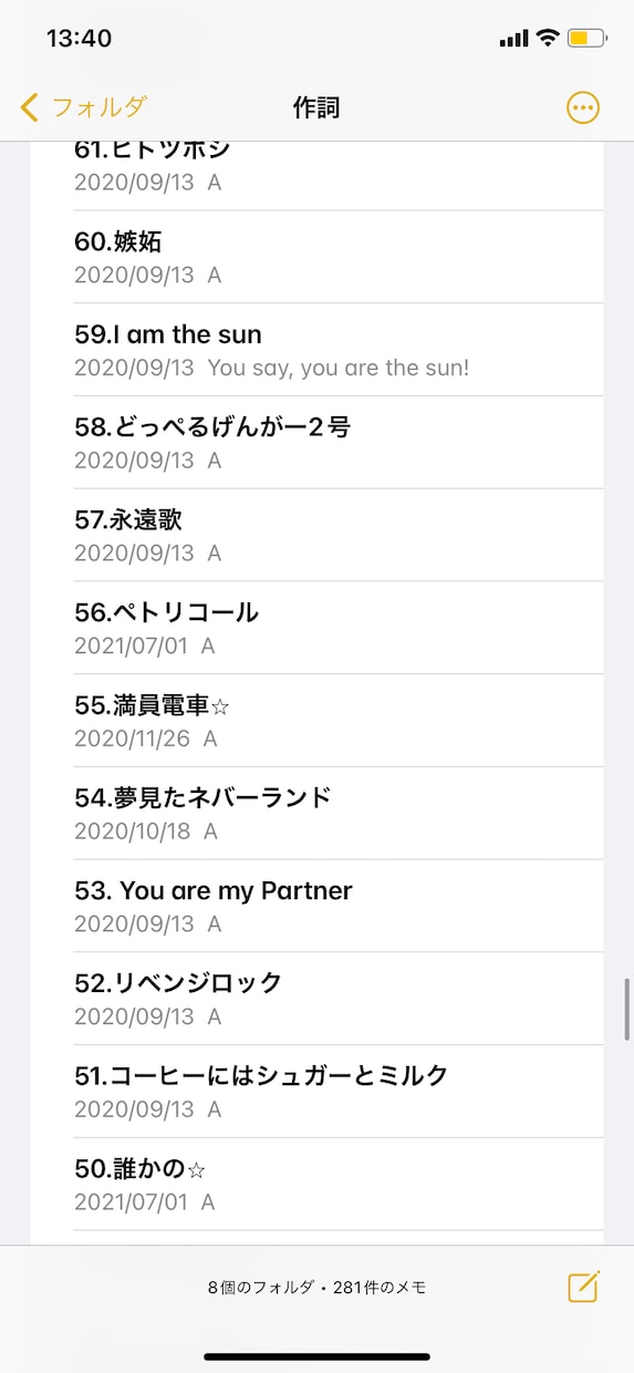 どんなジャンルやテーマでも、作詞させていただきます 日本一有名になる作詞家が作詞します！ イメージ4