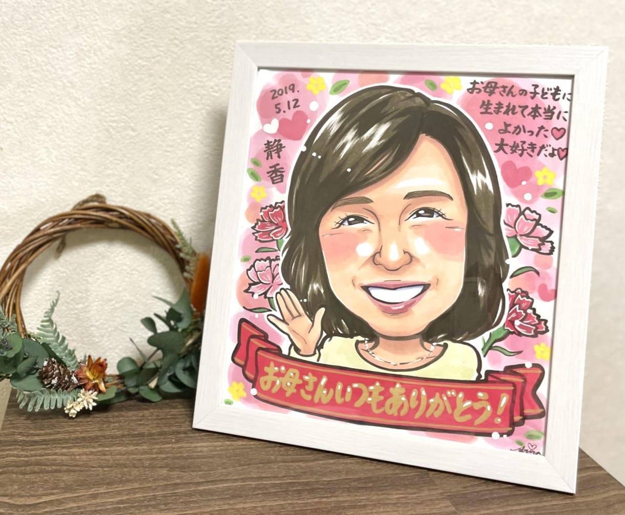 プロの似顔絵師が！可愛い似顔絵♡をお描きします 一目見ただけで幸せになれる♡明るく可愛い手描き似顔絵！ イメージ7