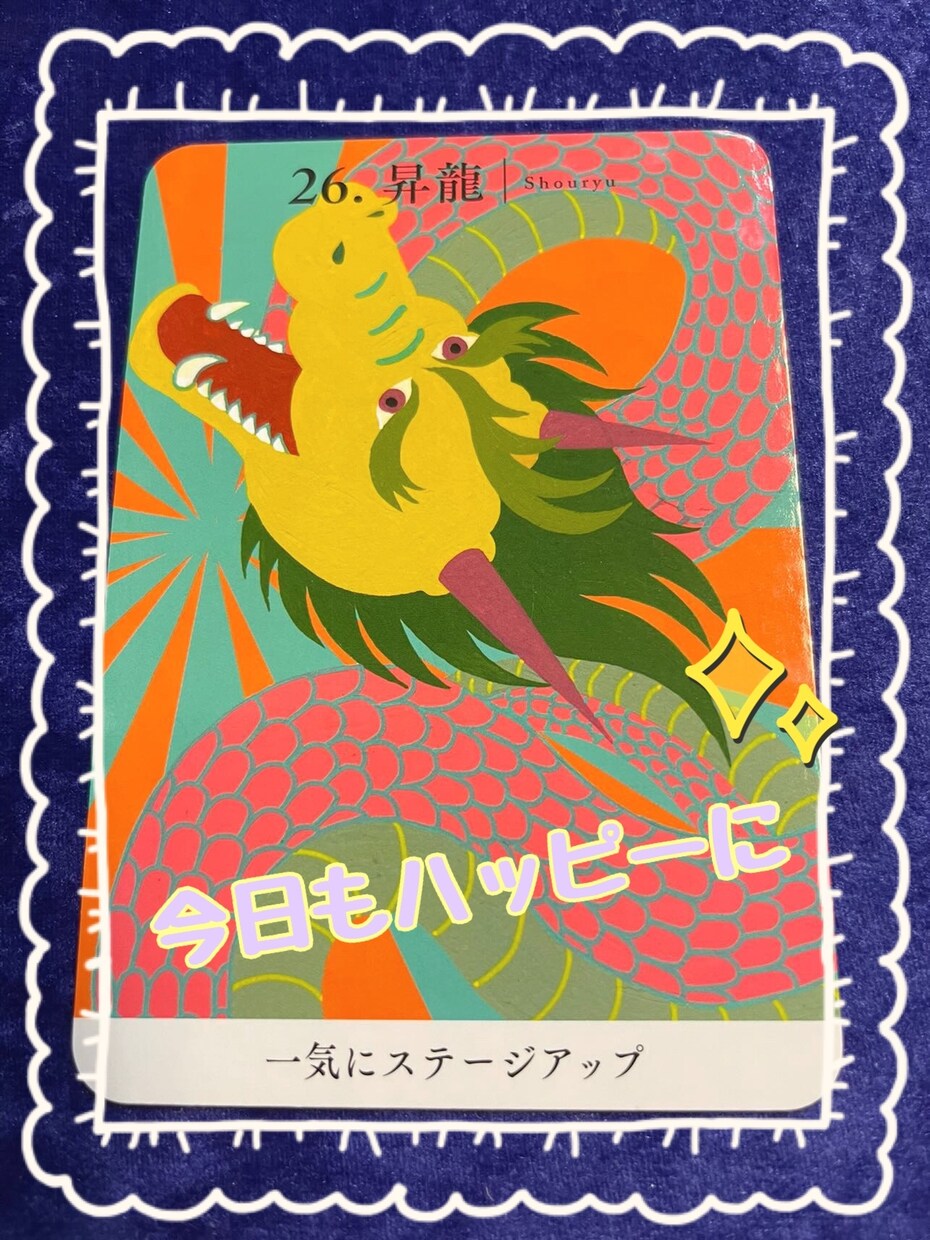 あなたのお悩み・愚痴何でも優しく聞きます 5分〜誰にも言えない事など何でも！アドバイスカードひけます。 イメージ2