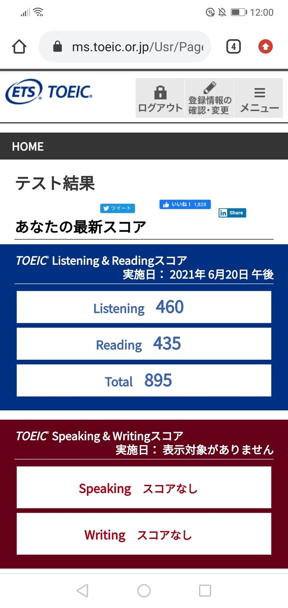 英語学習方法の相談をお受けします 1年て英語を実用レベルにした学習方法をお伝えできます。 イメージ1