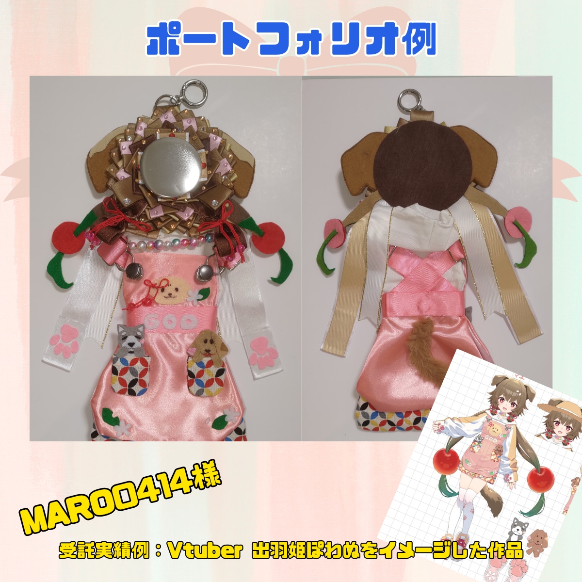 痛バ・推し活ロゼット制作承ります アニメ・アイドルなど推し活ロゼットならお任せください イメージ8