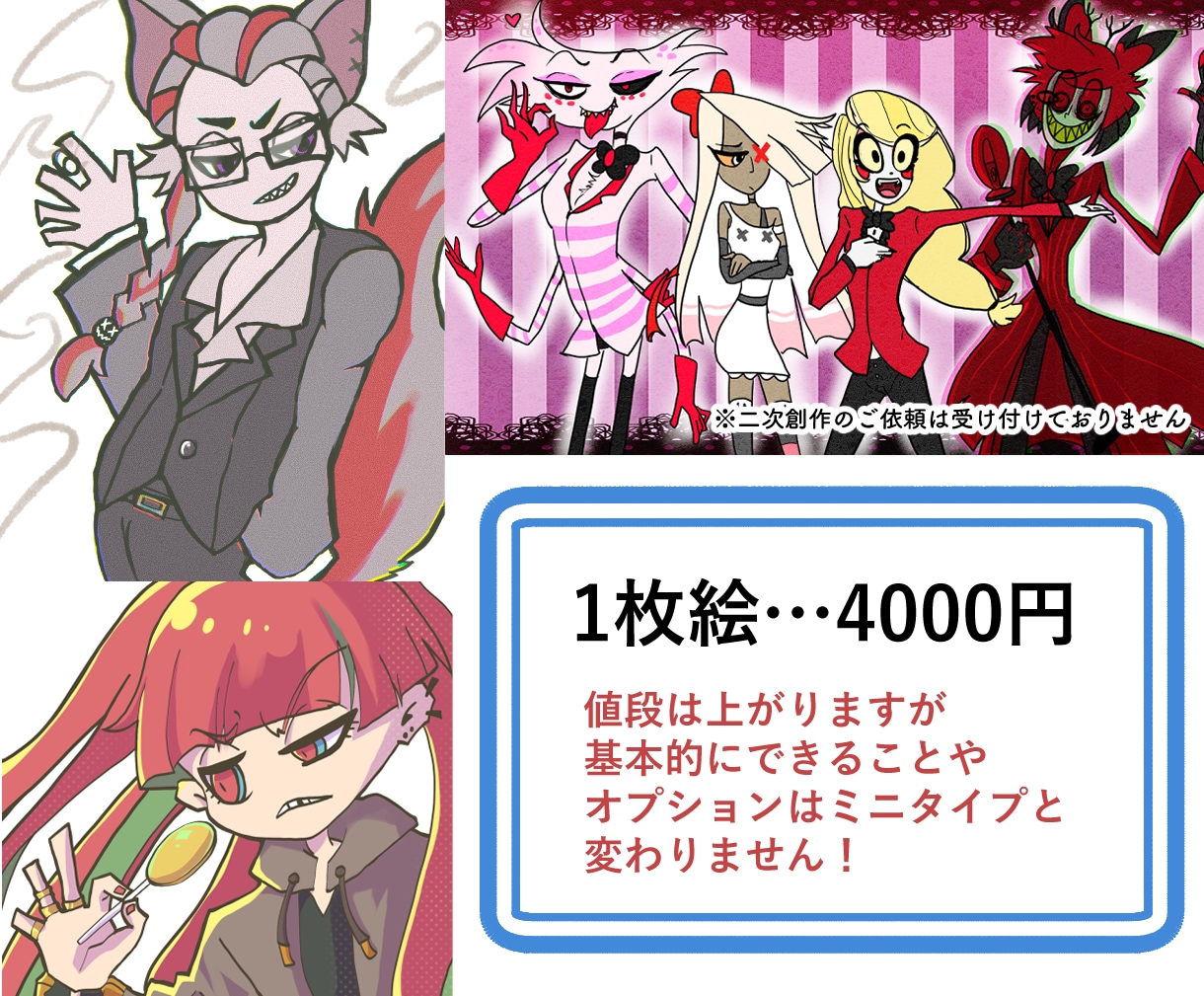人間・人外などのカートゥーン調イラストを制作します 等身も絵柄も塗りも人外も選べるカートゥーン調イラストです！ イメージ3