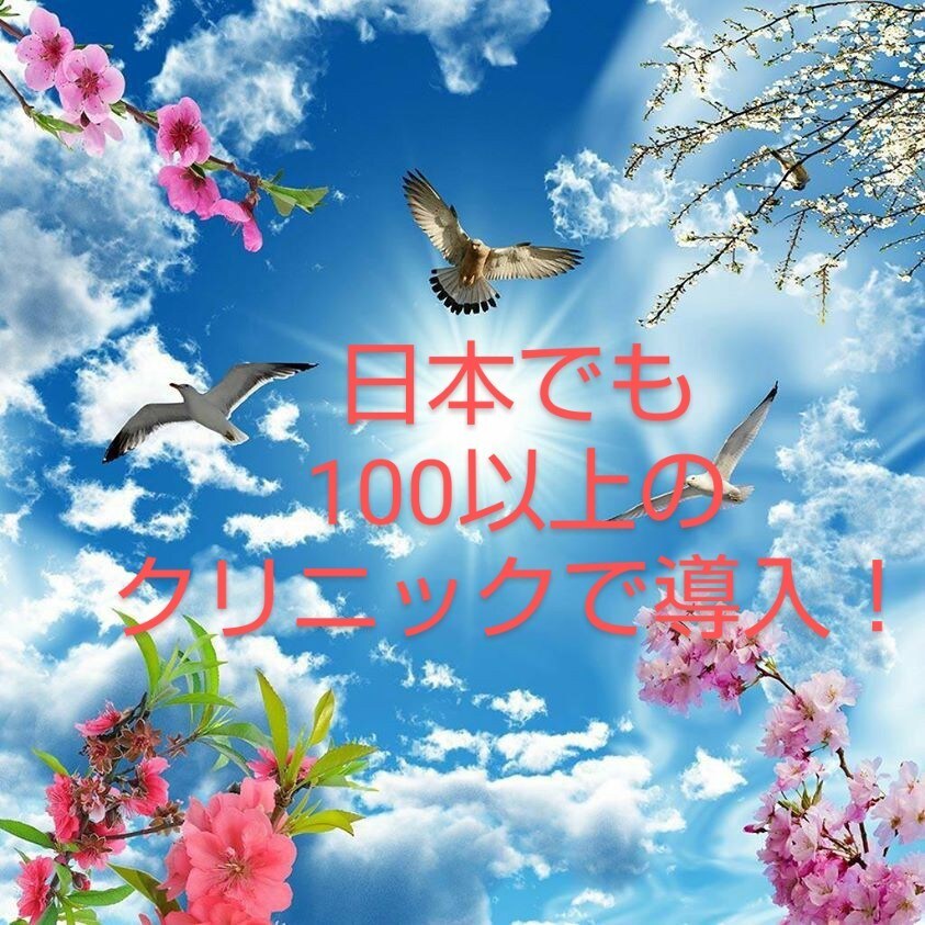 ３日連続・最新の共振共鳴セラピーで波動調整します ★金運・恋愛・結婚・仕事・人間関係ブロック解除♪10月特価♪ イメージ4