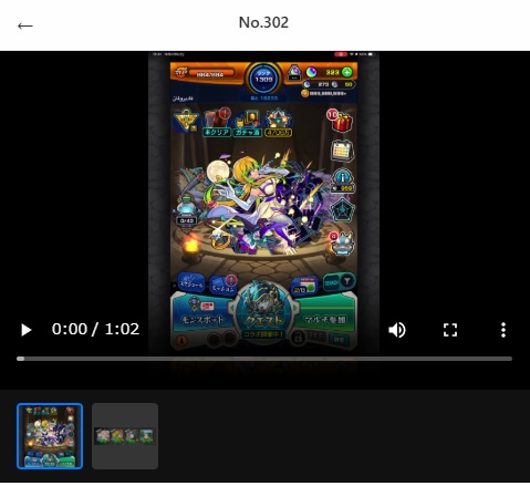 ゲームの販売サイト作成します ゲームの販売サイト作成します。 イメージ2
