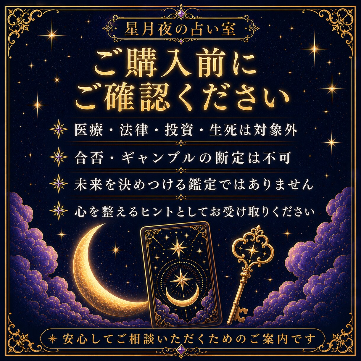 ワンカードで体験リーディングします カード1枚で今必要な言葉を届けます イメージ2