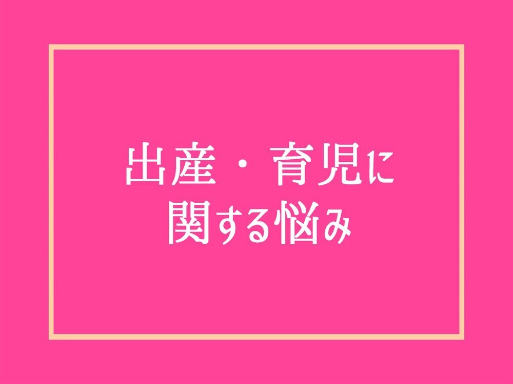 心の悩み（不安・迷い・自己否定）にアドバイスします HSP性癖毒親婚活男性心理恋愛夫婦職場人間関係何でも電話相談 イメージ3