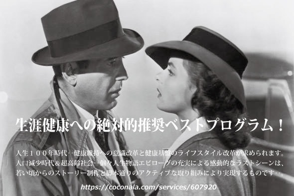 生涯健康！へサスティナブルな生活習慣を伝授します 20年に及ぶ実体験とネットランキング情報に基づくプログラム！ イメージ1