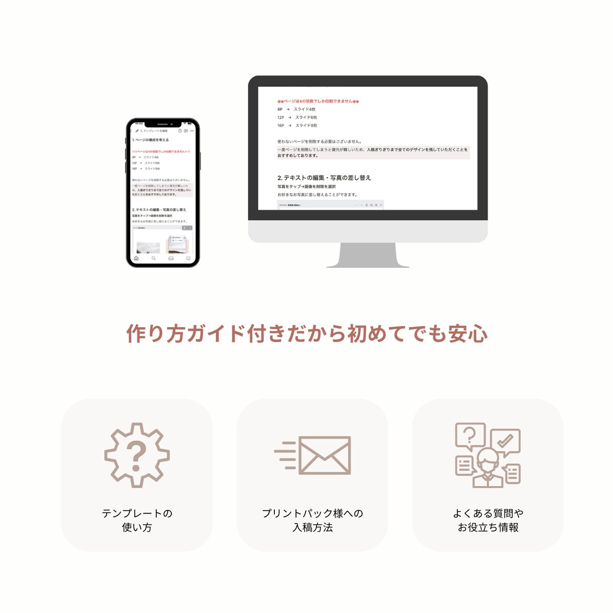 シンプルでお洒落なプロフィールブックをご提供します NO.13 plume　Canvaで簡単こだわりの1冊 イメージ6