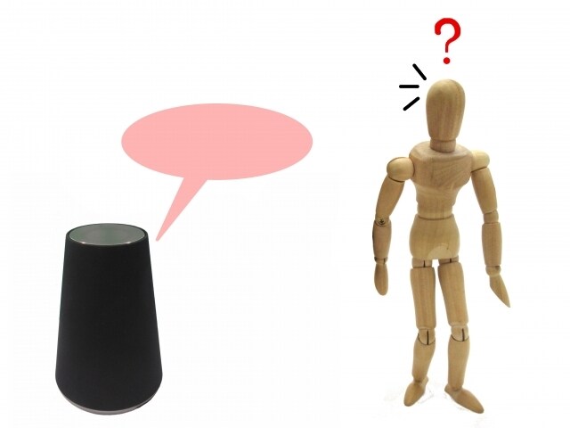 独り暮らし&おひとりさま限定で「お返事」します あいさつ、グチ、夢、心の叫び！スマートスピーカーより応えます イメージ3