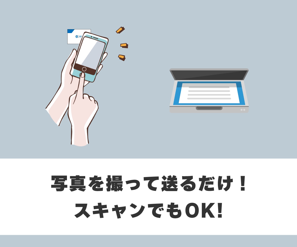 そっくり名刺お作りします お気に入りの名刺、増やしませんか？データ化します！ イメージ2