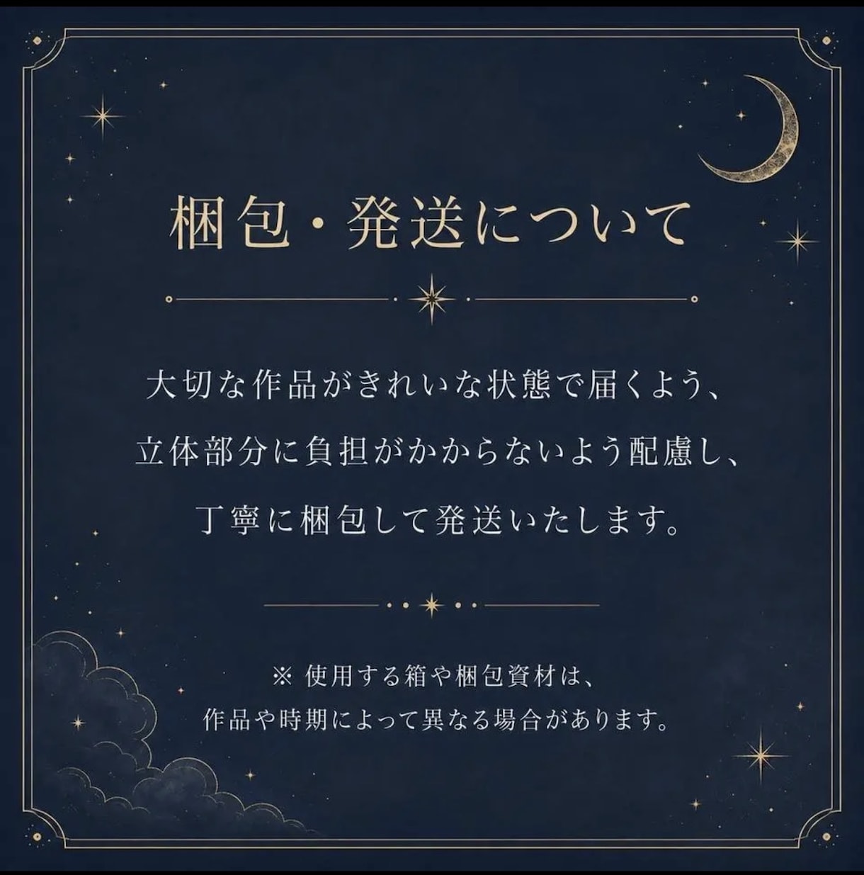 書道師範がぷっくり立体文字の命名書をお作りします 金銀きらめく手書き文字｜世界にひとつのキャンバス命名書 イメージ8