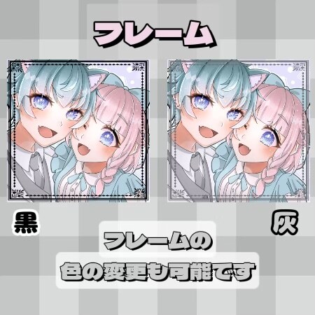 依頼者様の理想に沿ったイラストを作成します 目を引く鮮やかで可愛らしいイラストを！ イメージ7