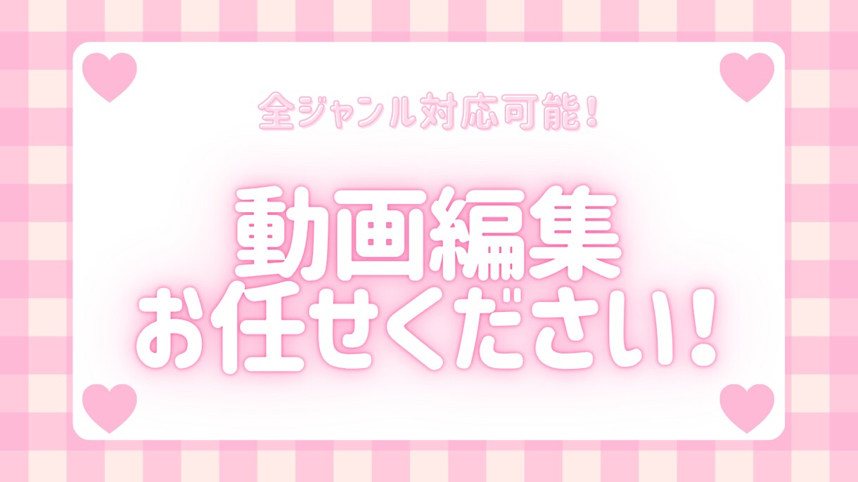 AI音声を使用した解説動画を最短１日で作ります 台本やイメージを投げるだけ！スピード納品、低価格で承ります。 イメージ1