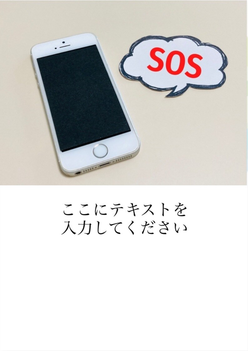 お気持ち受け止めます アットホームな感じでお話ししましょう♪ イメージ3