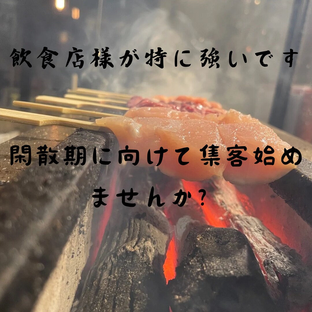 現役飲食店員がインスタ運用やります 現役飲食店員だからこそやって欲しい事します イメージ2