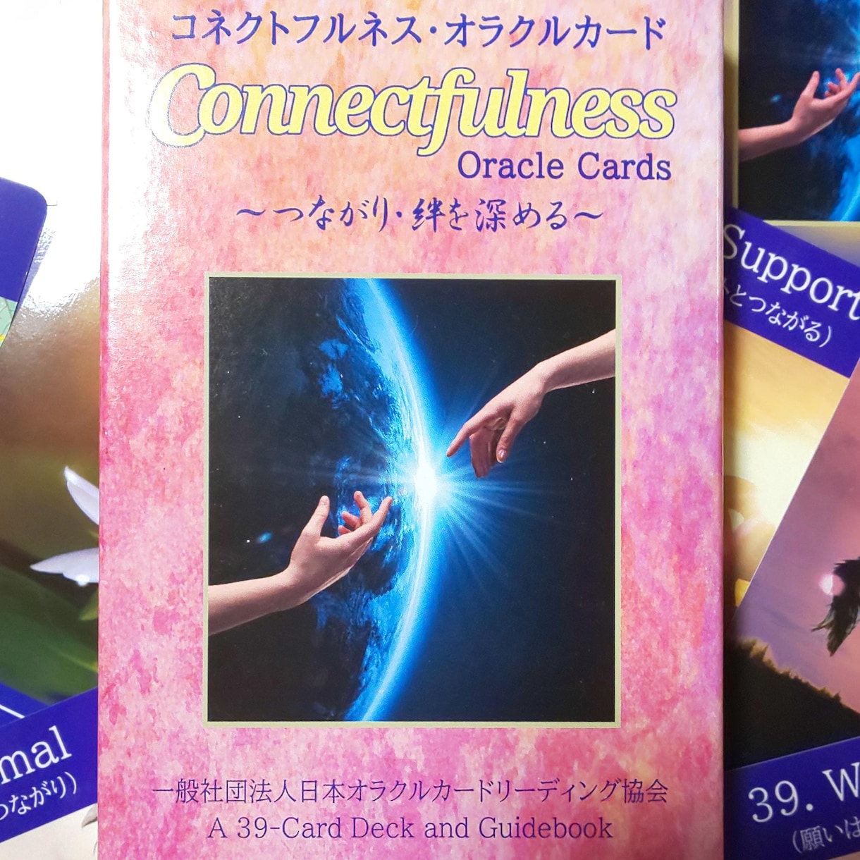 オラクルカードから魂へのメッセージを伝えます ☆現状を変えたい方へ☆悩みや迷い、モヤモヤがスッキリ！ イメージ7