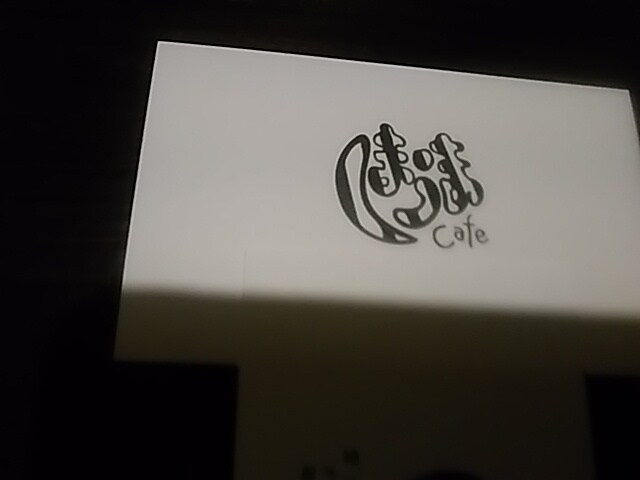屋号やメニュー、祝い事のオリジナル文の書を描きます 飲食店を始める方、お祝い事にオリジナルの書を贈りたい方。 イメージ3