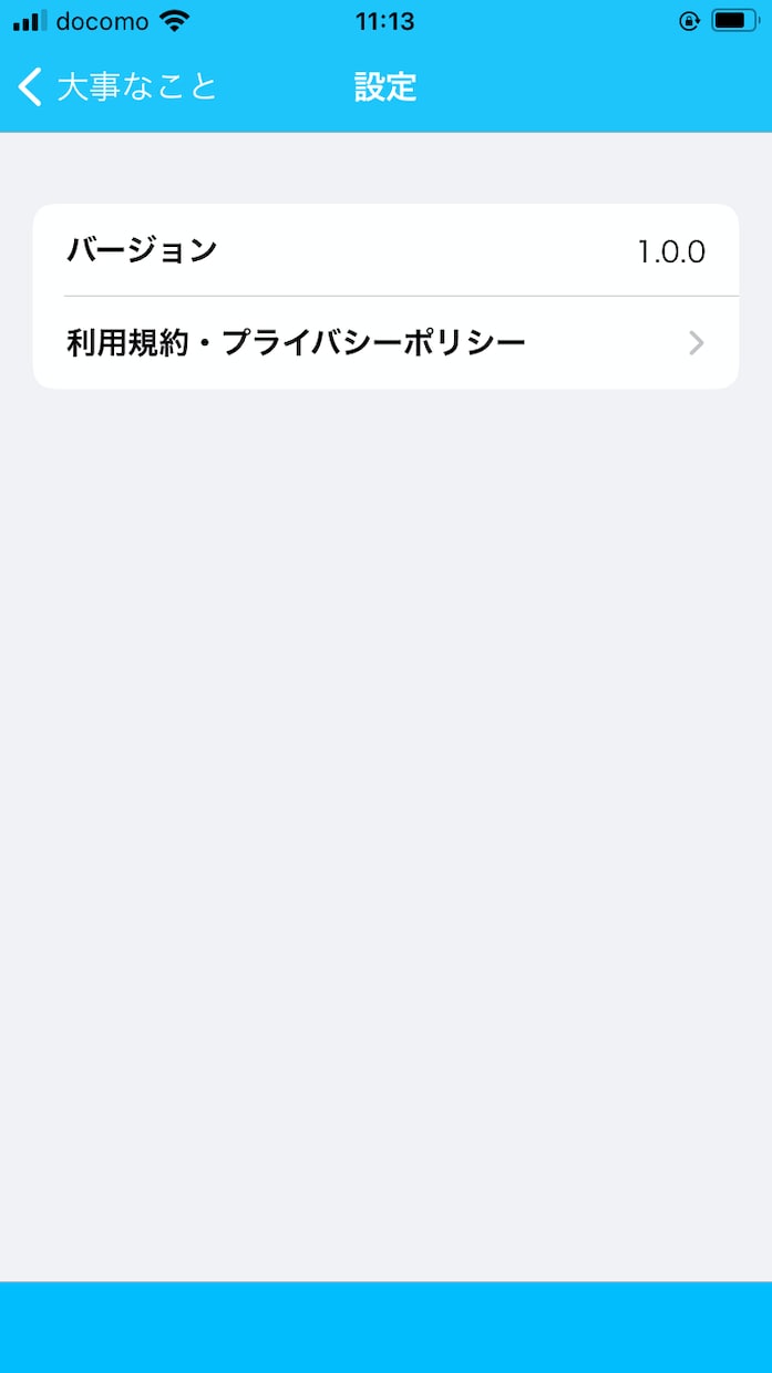 あなたのブログサイトをAndroidアプリ化します AndroidスマホアプリをGooglePlayストアで配信 イメージ5