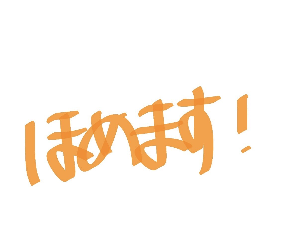 とにかくたくさん褒めます 誰かに頑張りを見てもらいたい、自分のことを話したい方へ！！ イメージ1