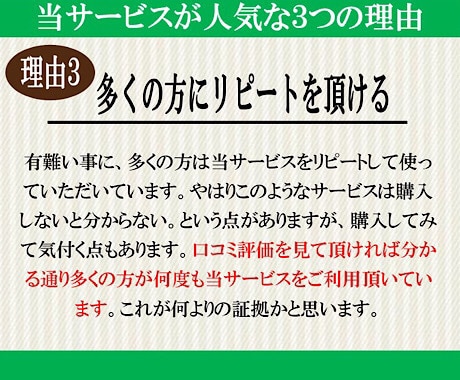 Twitterフォロワー最大1000人増やします 【完全日本人】アクティブユーザーのフォロワー増加拡散 イメージ5