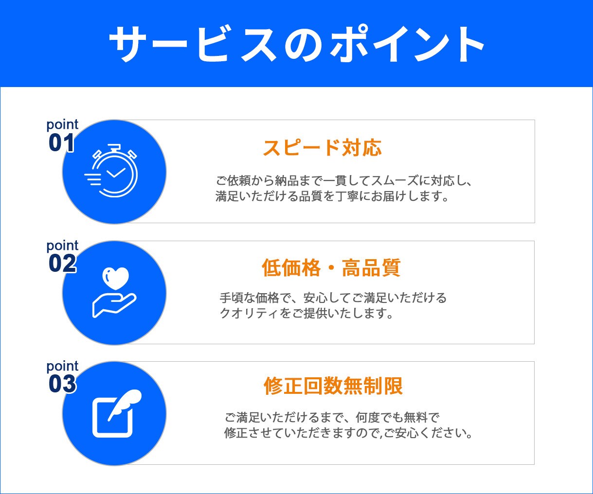 高品質×スピード対応！WEB画像制作します クリック率を高めるデザインをご提案いたします！ イメージ3