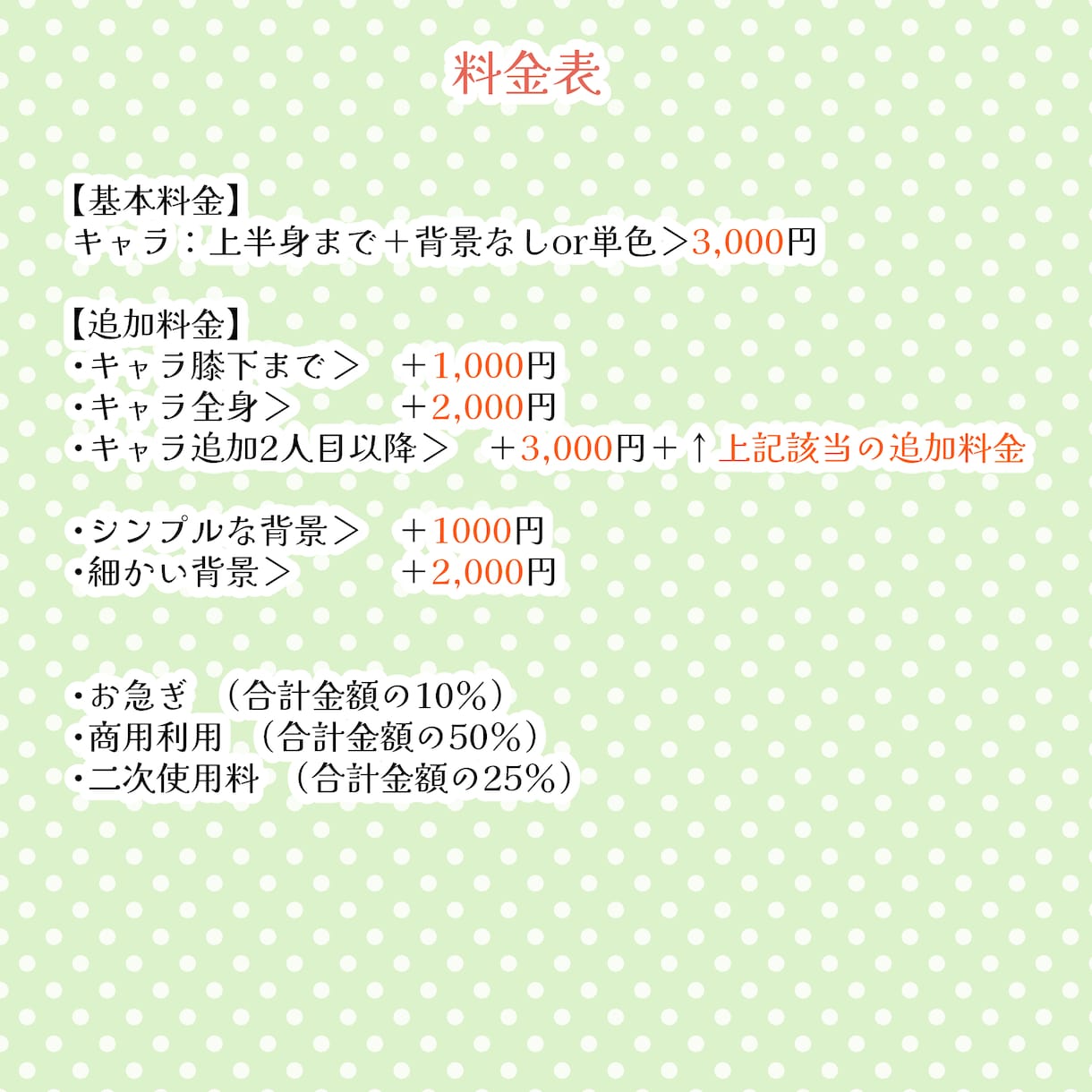 陽の光に包まれた様な温かいキャライラスト描きます 創作キャラクター限定！SNSアイコン用や壁紙，挿絵などに！ イメージ2