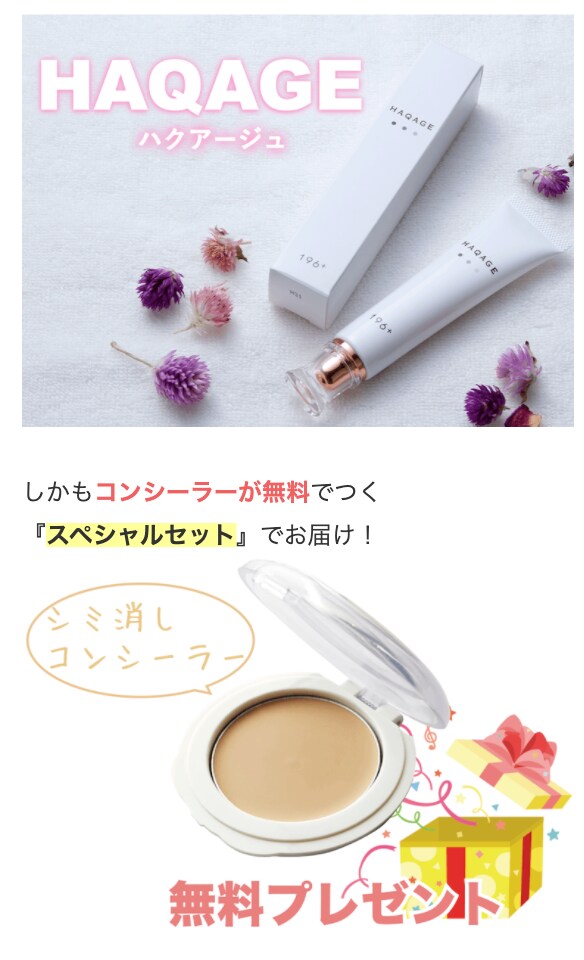 集客購買用の記事LPをまとめて3本ドカッと書きます アドアフィなど対応、ライティングはやはりプロに任せましょう イメージ7