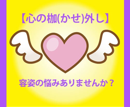 得:リピーター様用★28個の心の枷外します 大変お得なボリューム出品です!1個あたり1500円! イメージ5