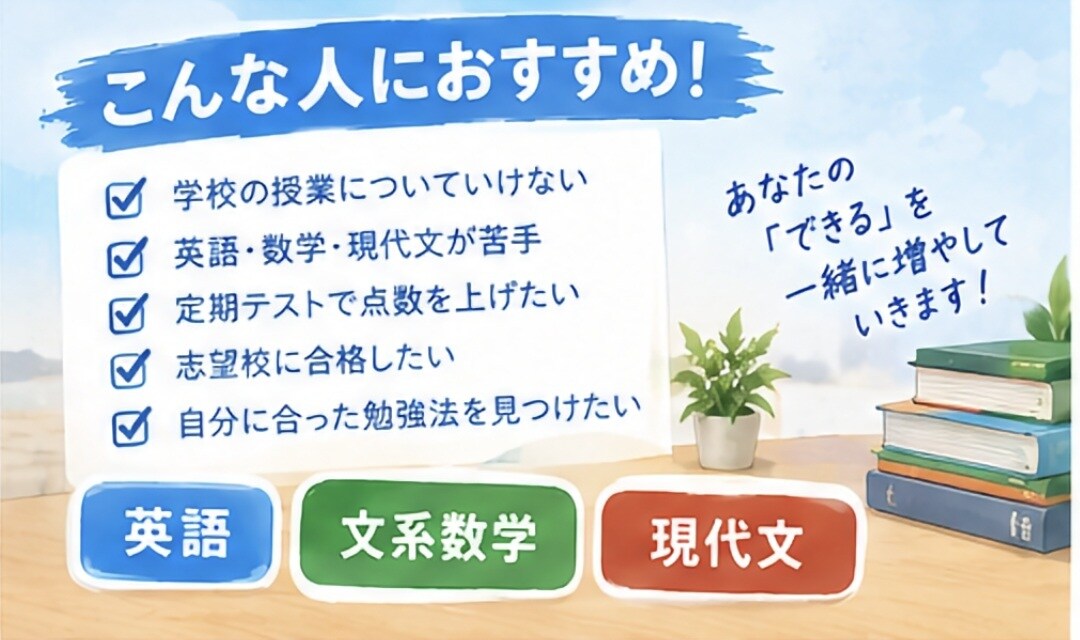 実績作り】英語の長文読解・精読・和訳を添削します 大学受験二次試験・共通テスト・英検・定期テスト等 イメージ9