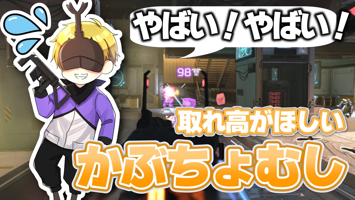 YouTubeのサムネイルを制作いたします これから動画投稿をしてみたい方へ イメージ3