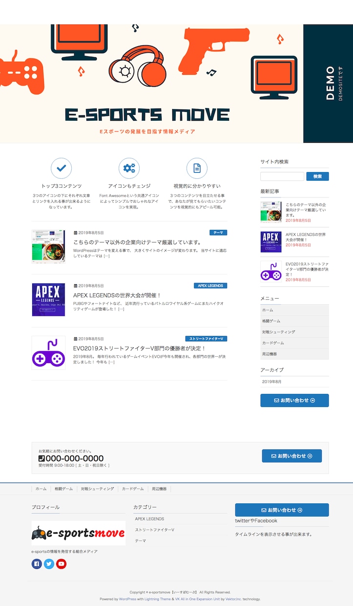 企業様向け！Wordpressでサイト制作します お手頃コミコミ価格で高品質！初心者でも完全サポートします！ イメージ6