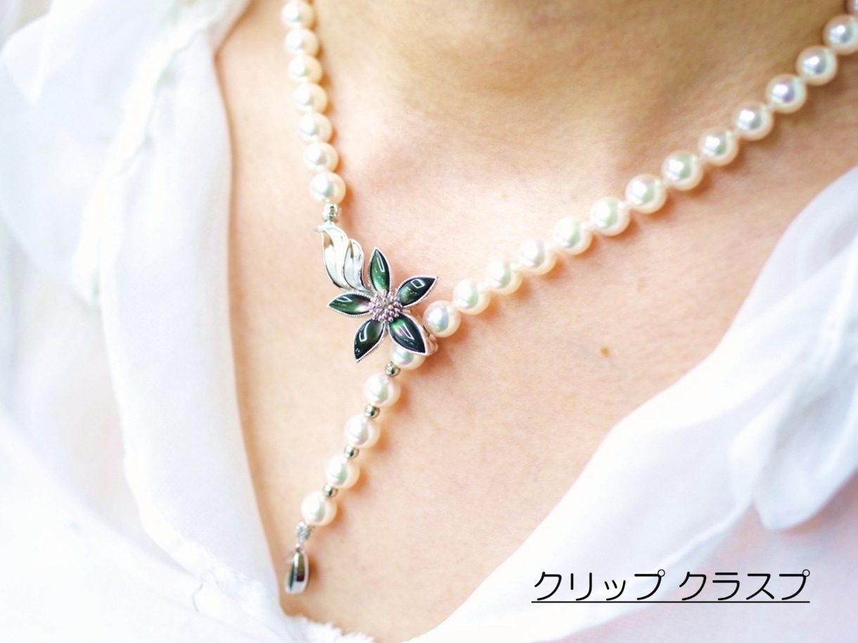 真珠ネックレス修理　へのご提案致します 真珠・宝石ネックレスでお困り事ございませんか？ イメージ9